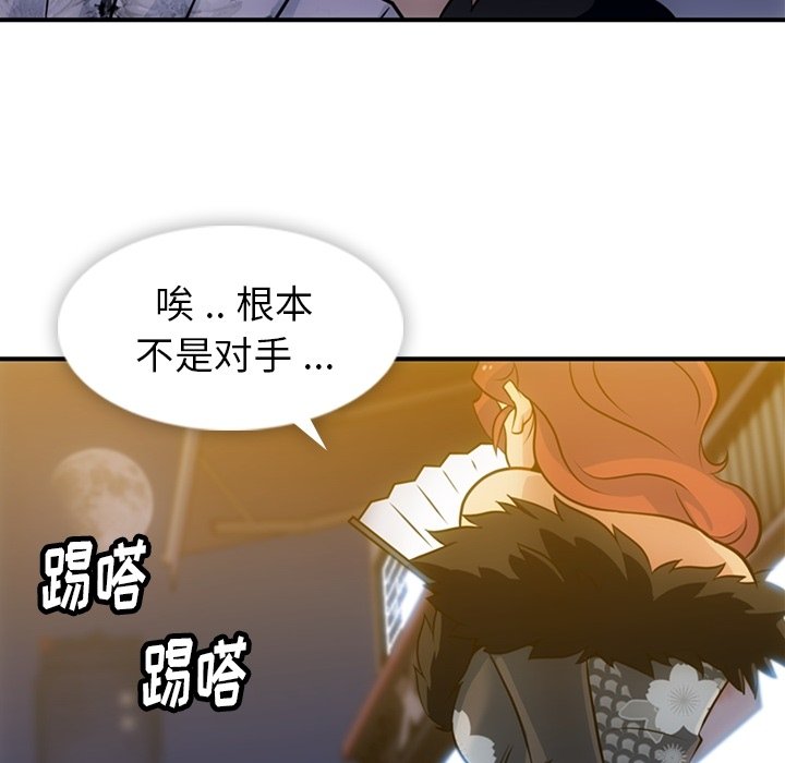 第16话 第 56 页