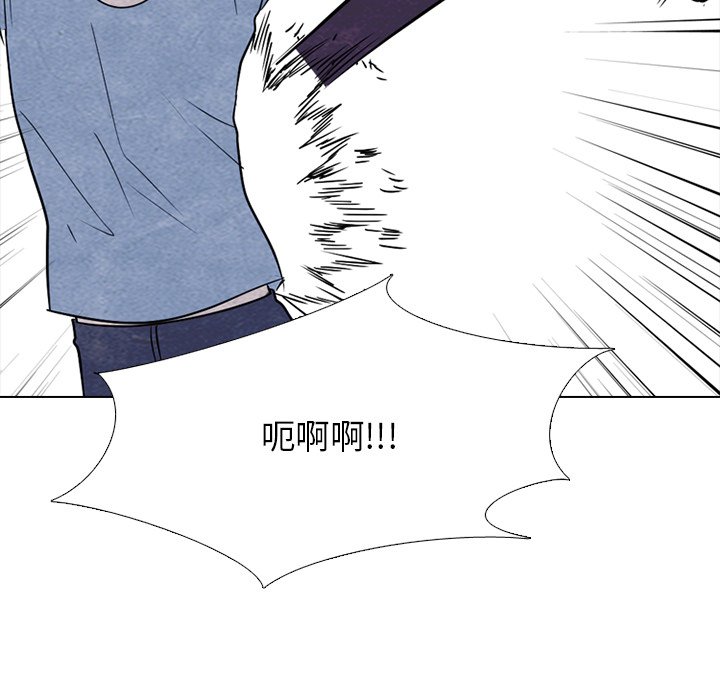 第254话 第 97 页