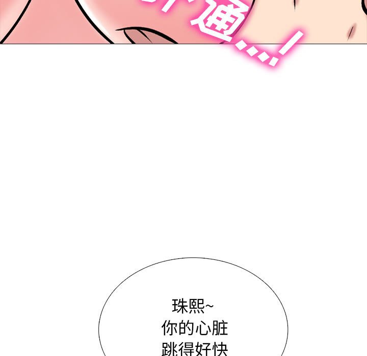 第165话 第 21 页