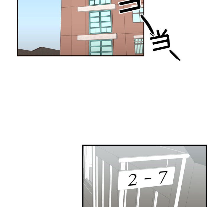 第28话 第 25 页