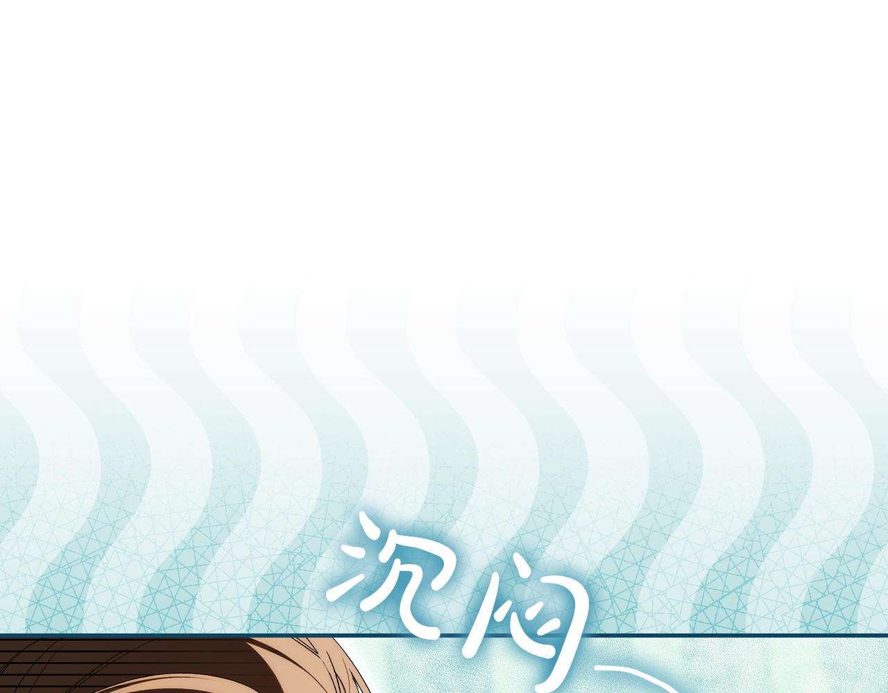 第100话 密谋 第 24 页