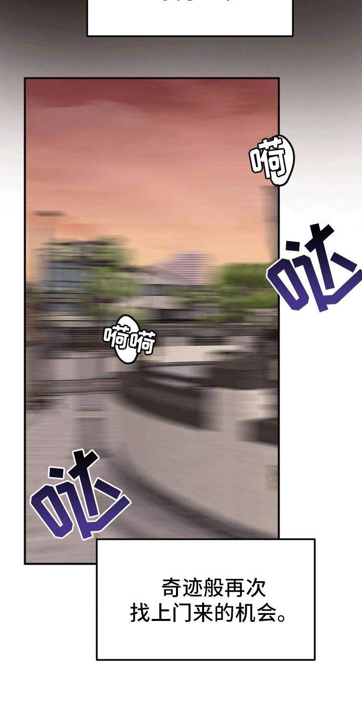 第15话 没有离开 第 17 页