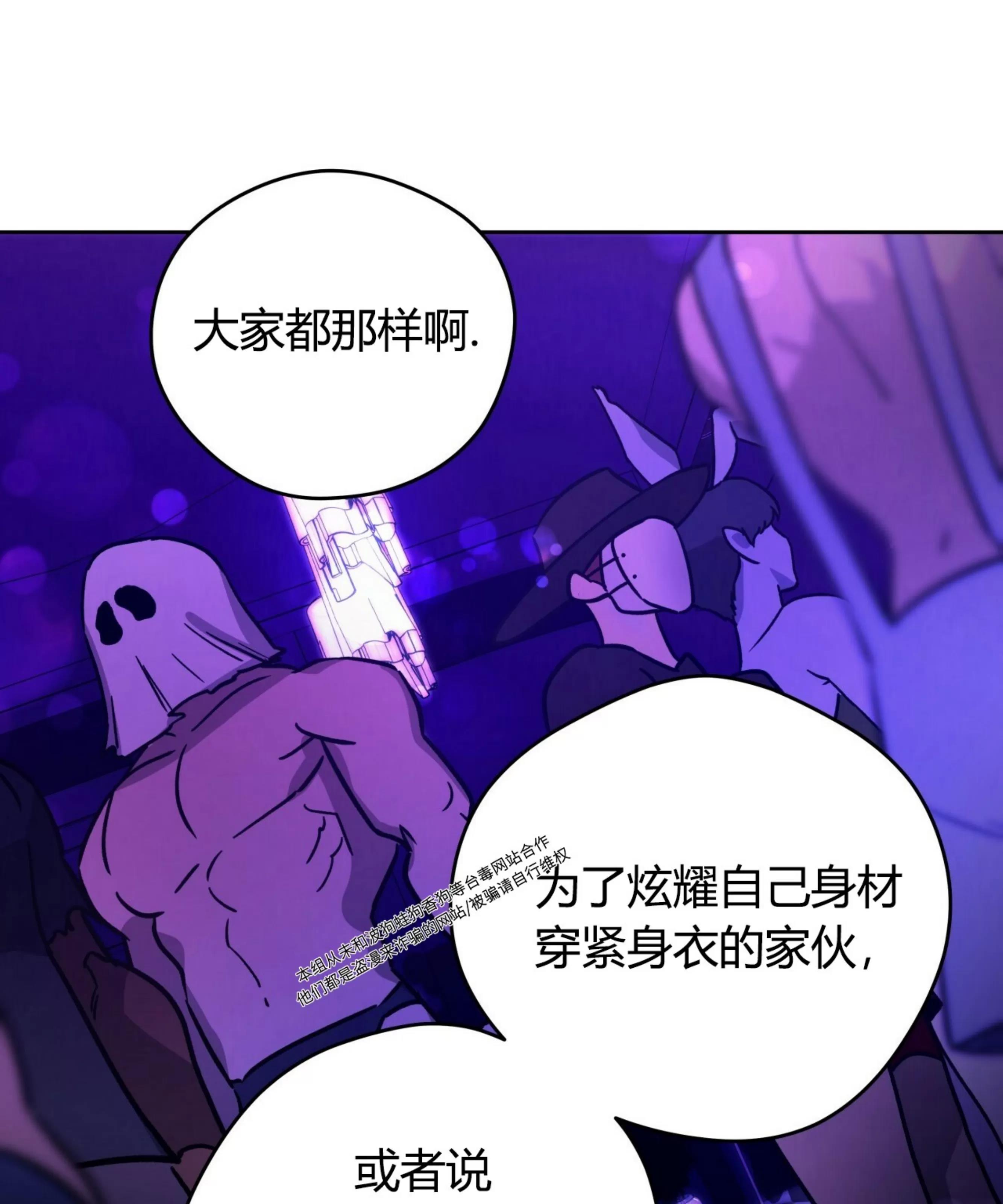第64话 第 23 页
