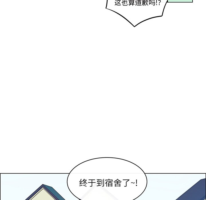 第11话 第 37 页