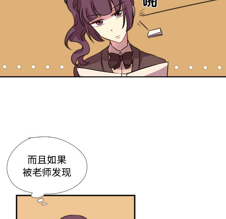 第3话 第 20 页