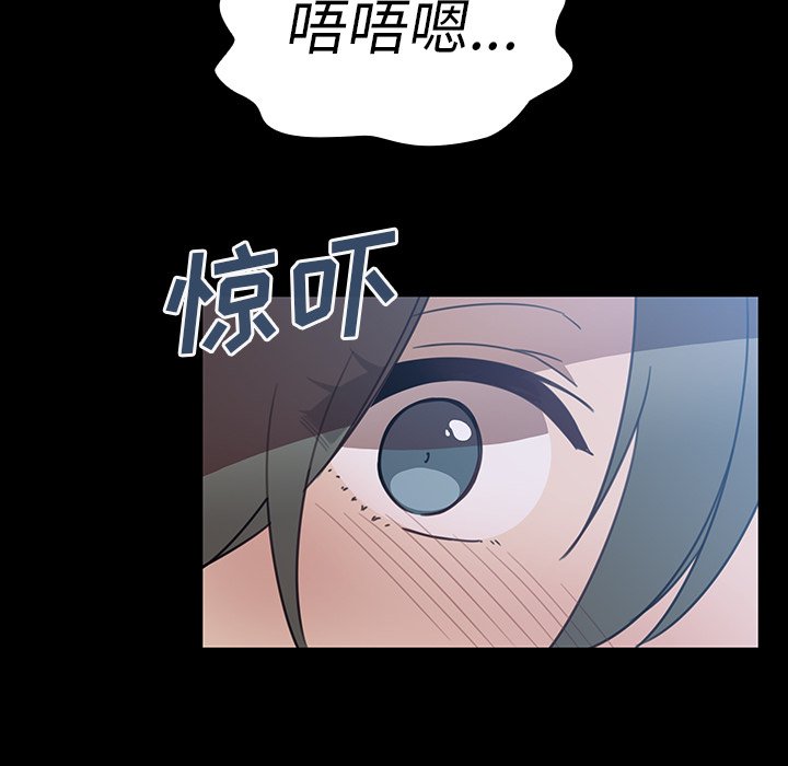 第26话 第 56 页