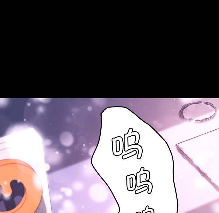 第34话 第 5 页