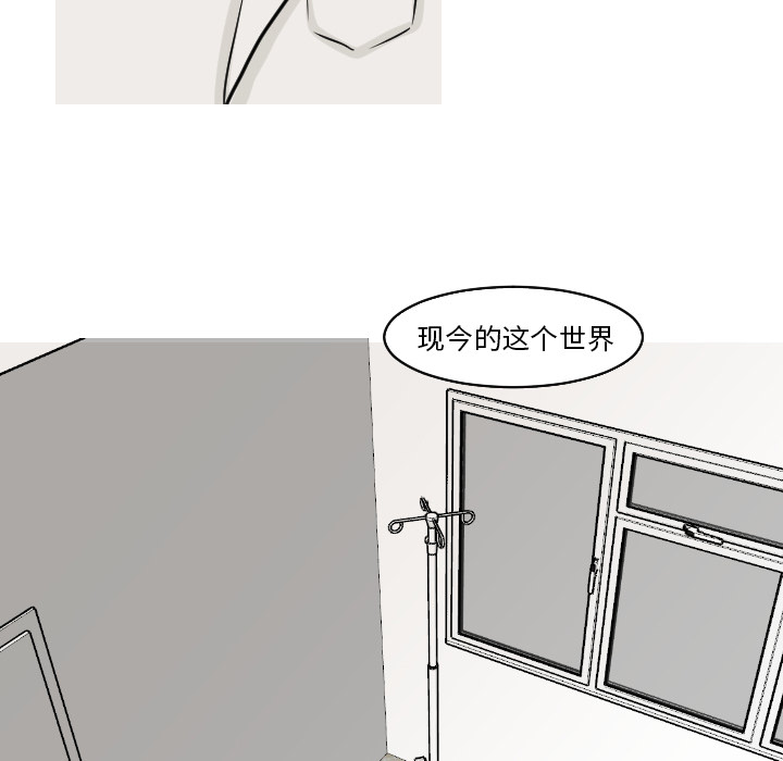 第24话 第 13 页
