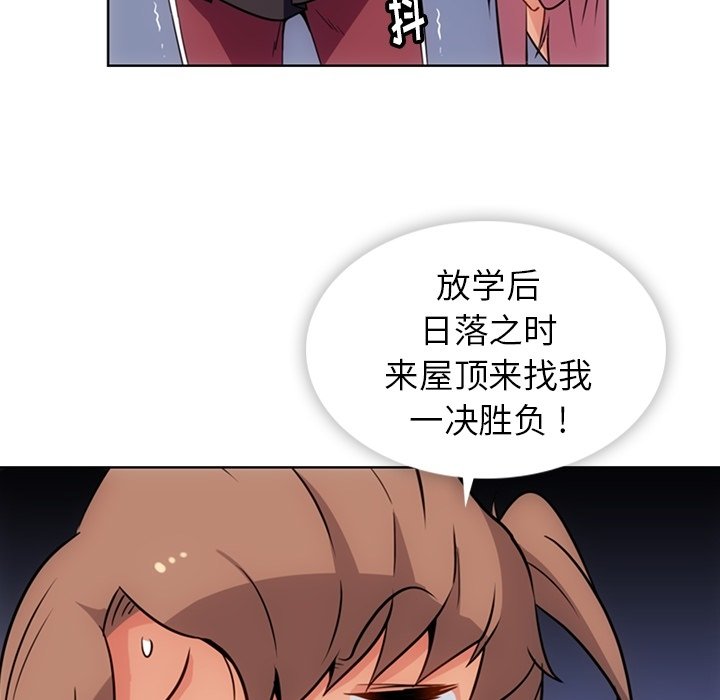 第25话 第 69 页