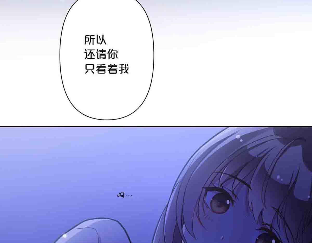 第28话 第 40 页