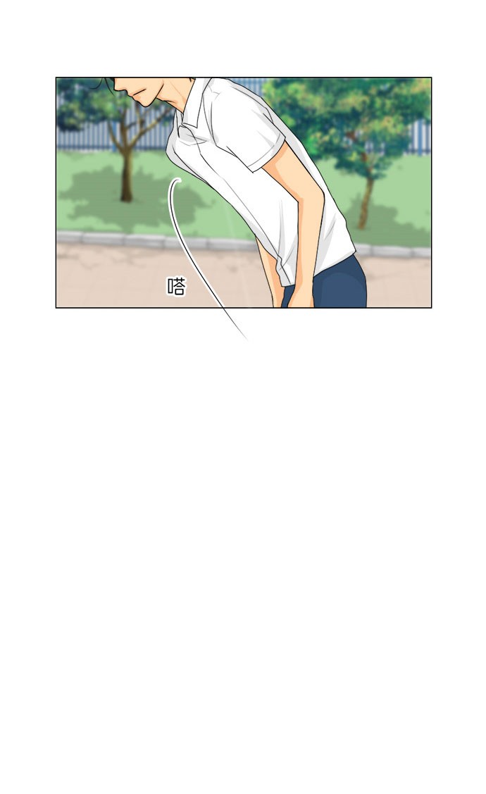 第43话 第 52 页