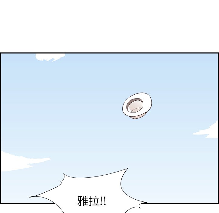 第110话 第 14 页