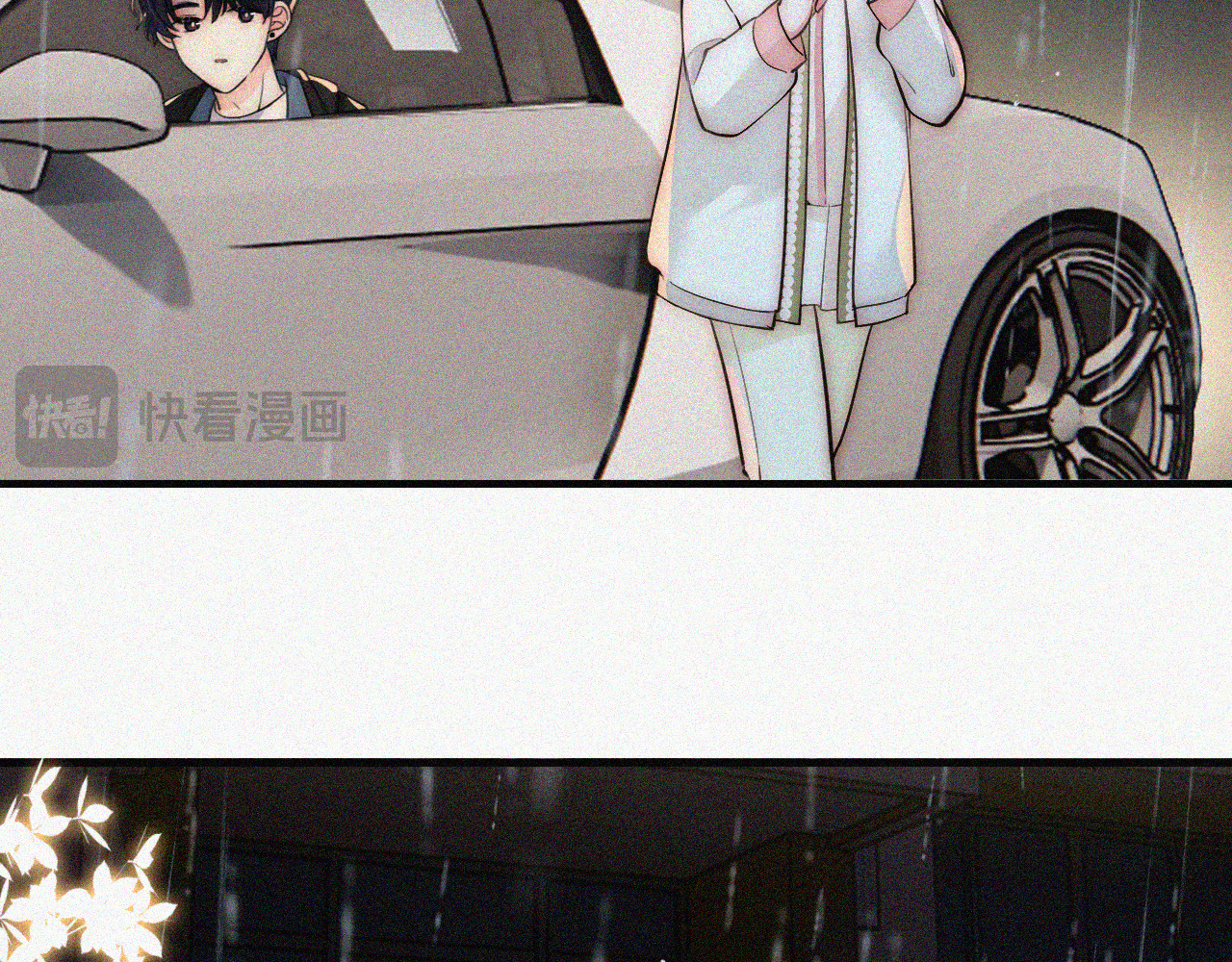 第59话 当我女朋友好吗？ 第 54 页