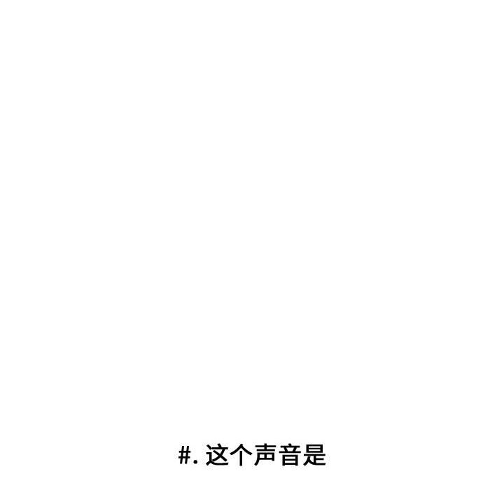 第31话 第 29 页