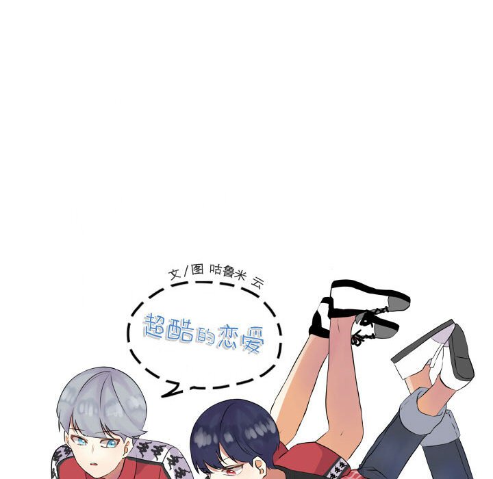 第43话 第 22 页