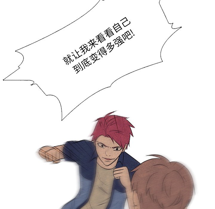 第131话 第 49 页