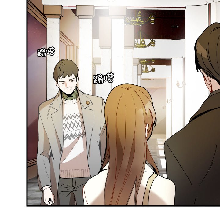 第12话 第 100 页