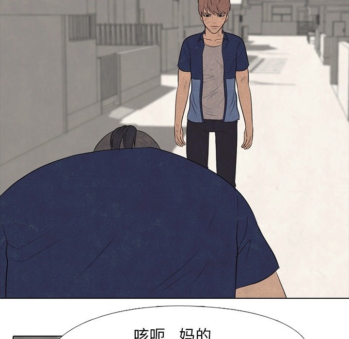第110话 第 17 页