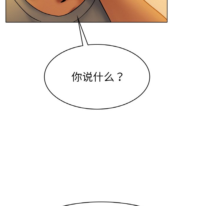 第5话 第 161 页