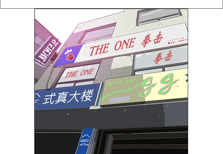 第19话 第 3 页