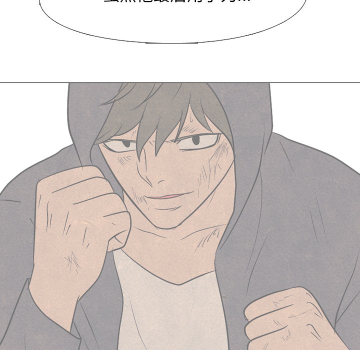 第100话 第 47 页