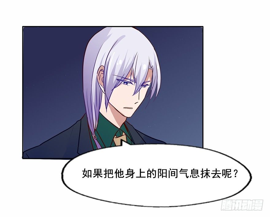 98 我愿意 第 22 页
