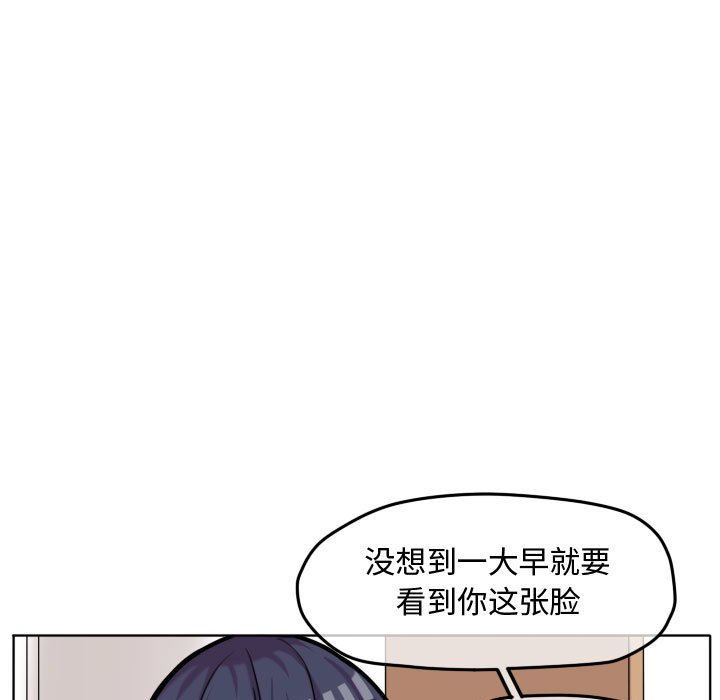 第39话 第 26 页