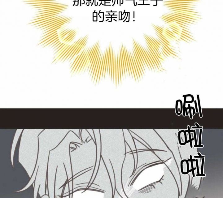 第204话 第204话 第 60 页