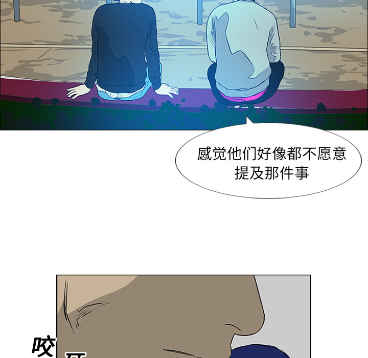 第7话 第 40 页