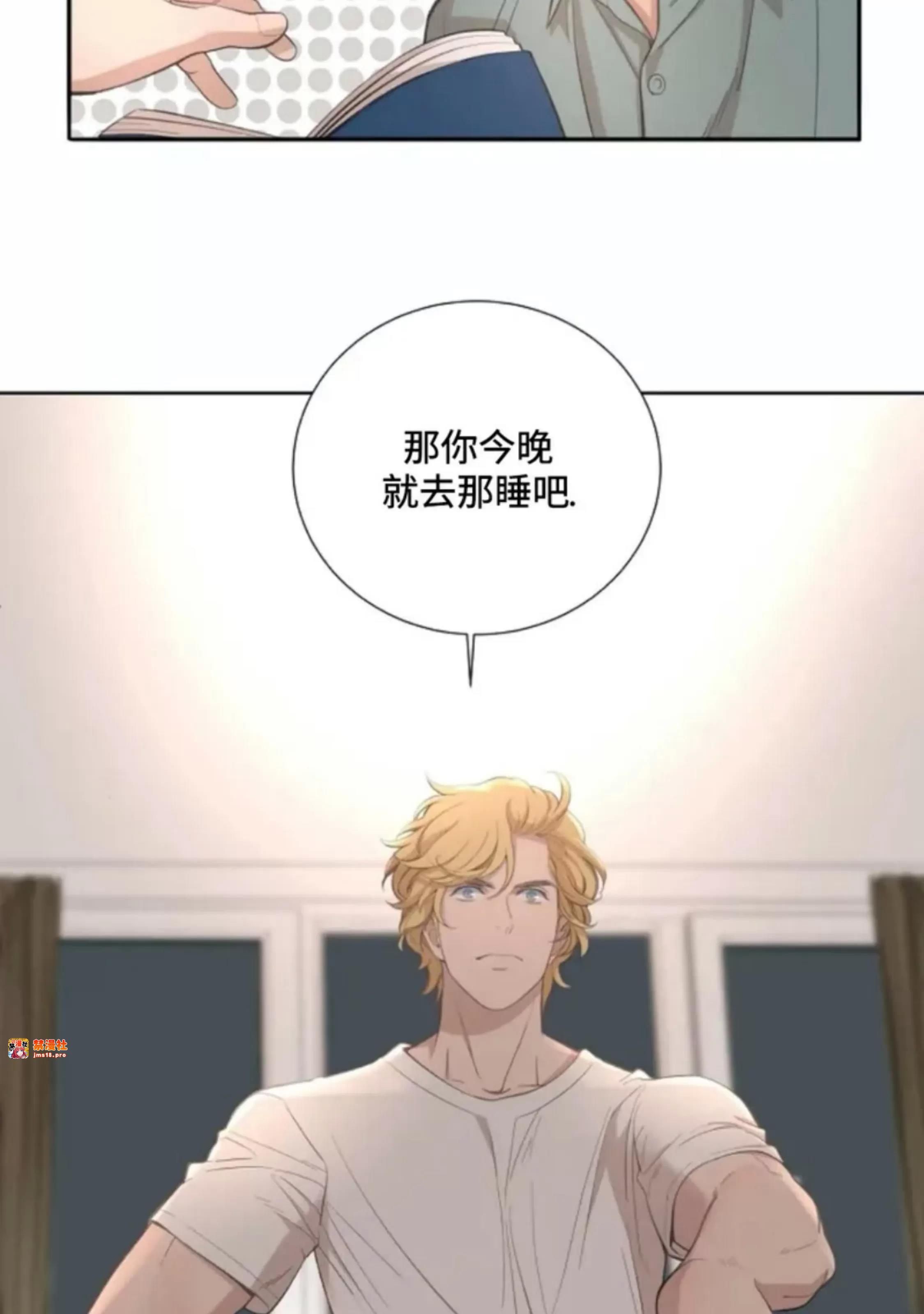 第26话 第 7 页