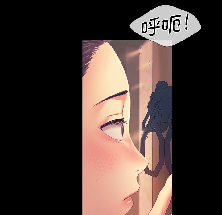 第66话 第 28 页