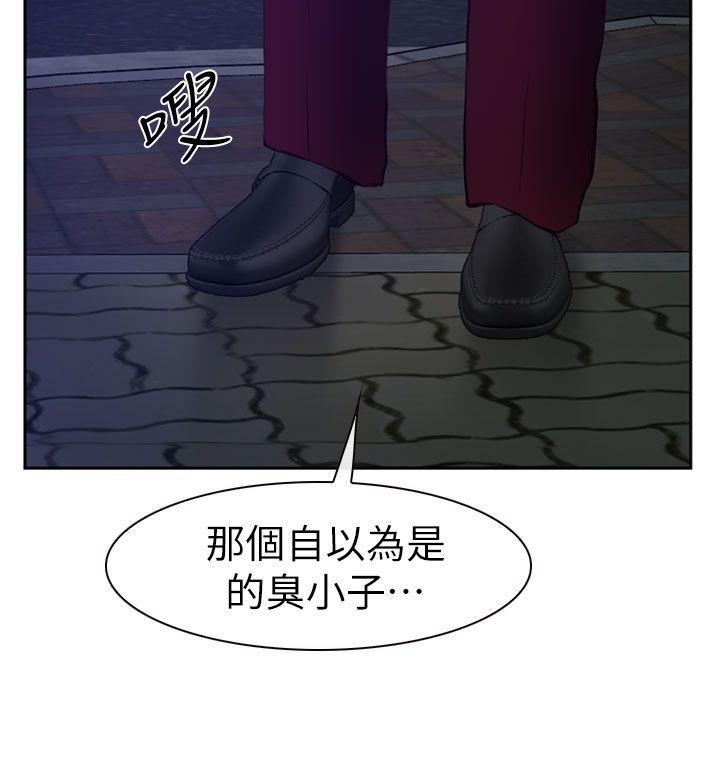 第15话 第 32 页