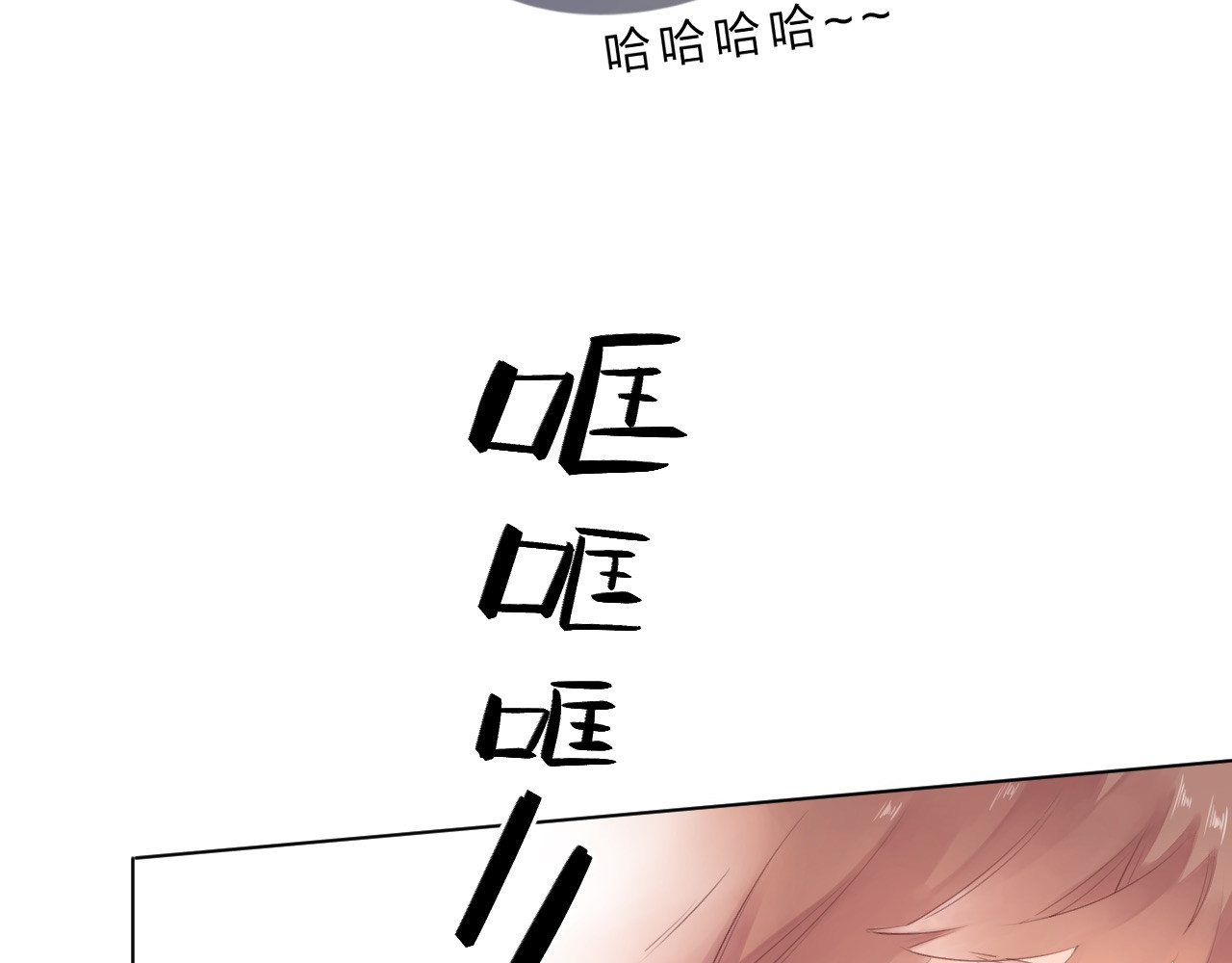 第26话 同类 第 54 页