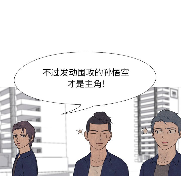 第181话 第 47 页