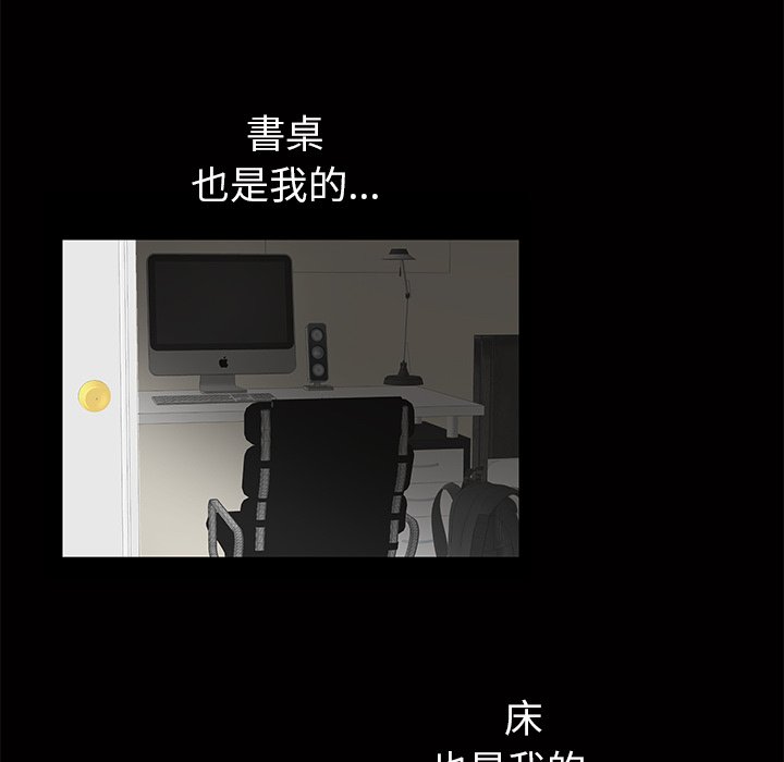 第2话 第 91 页