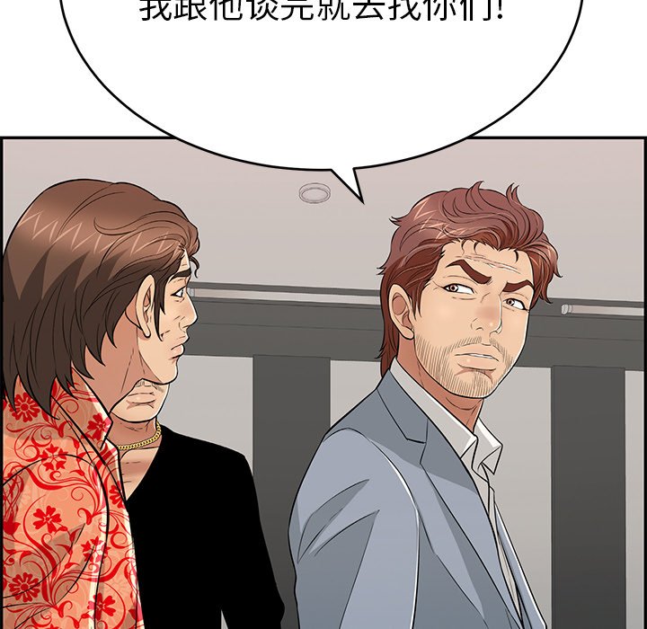 第102话 第 111 页