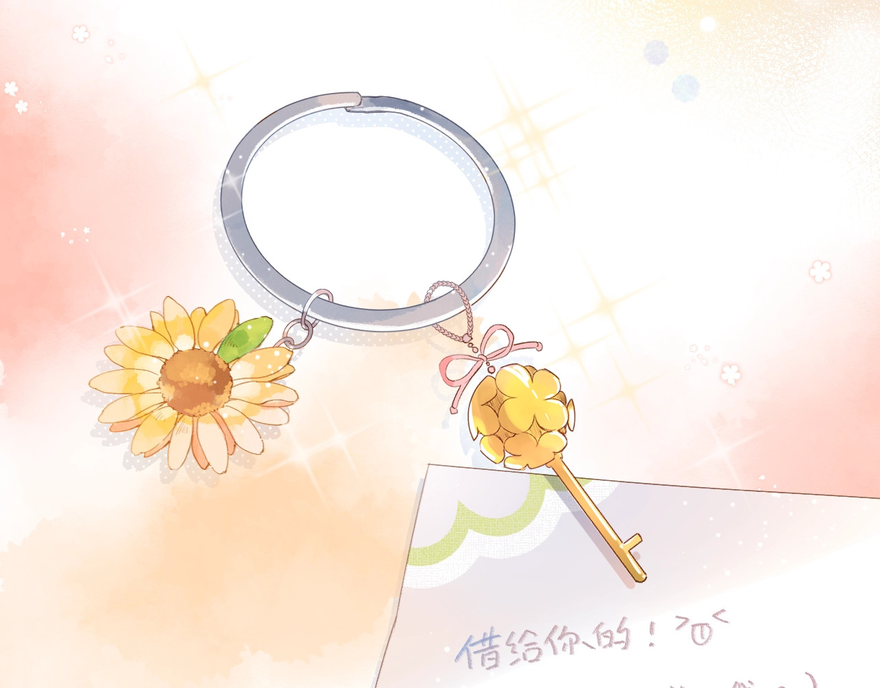 第84话 道别礼物 第 107 页