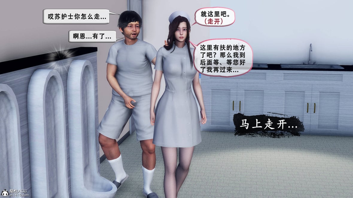 第1话 第 58 页