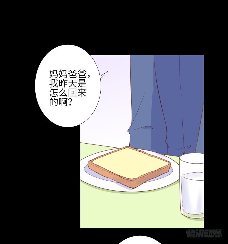 鹿米被抓 第 13 页