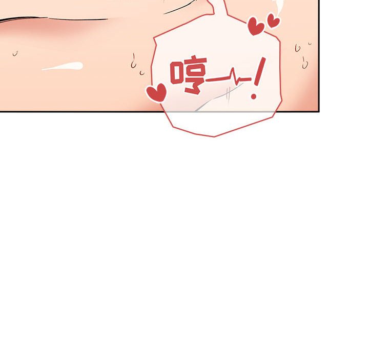 第33话 第 58 页