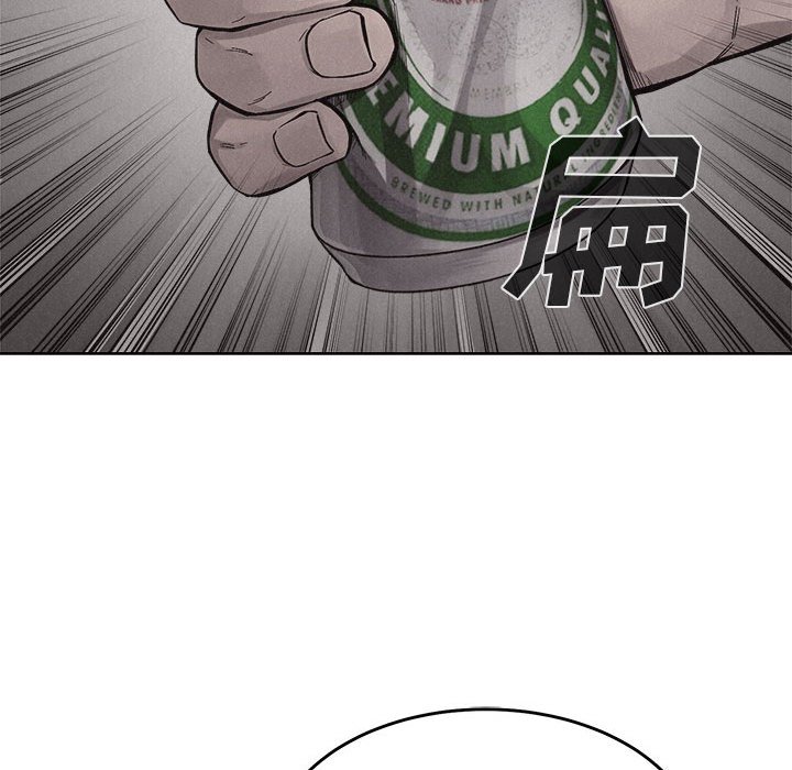 第15话 第 51 页