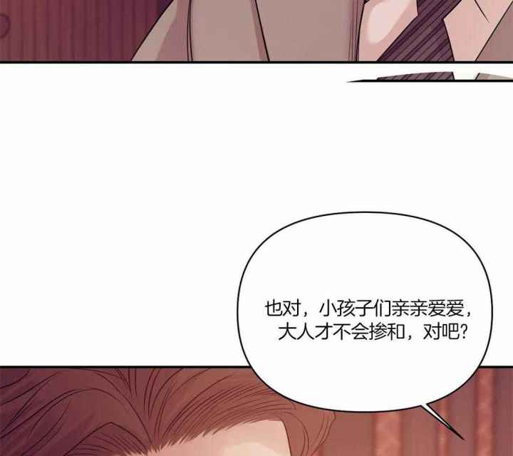 第130话 第130话 第 30 页
