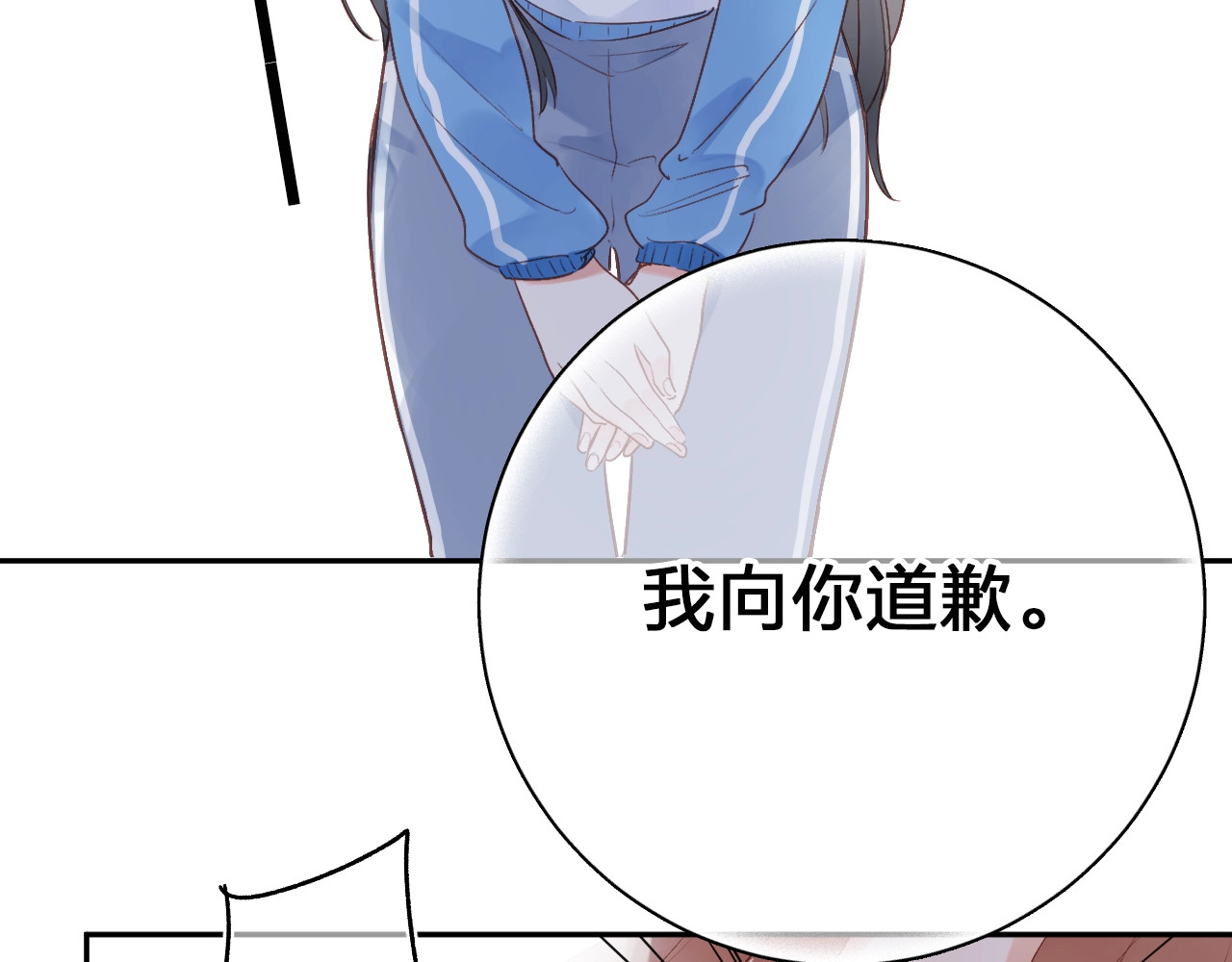 第70话 正面回应 第 64 页