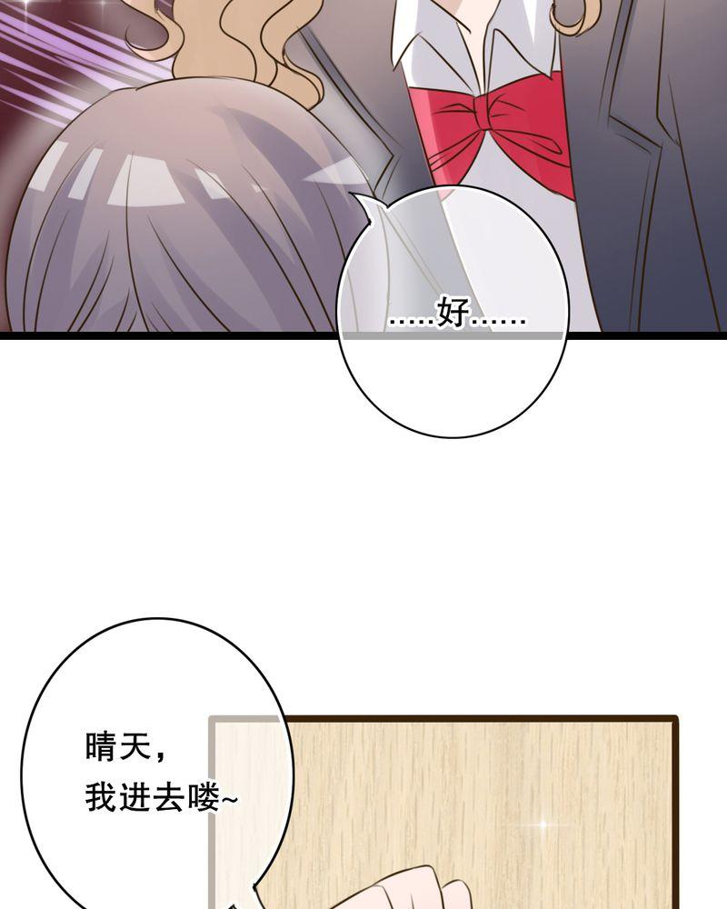 第5话 第 10 页