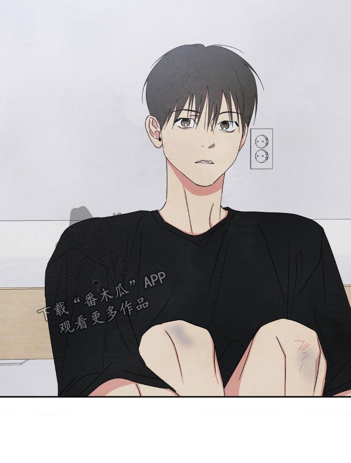 第217话 【第二季】喜欢 第 26 页