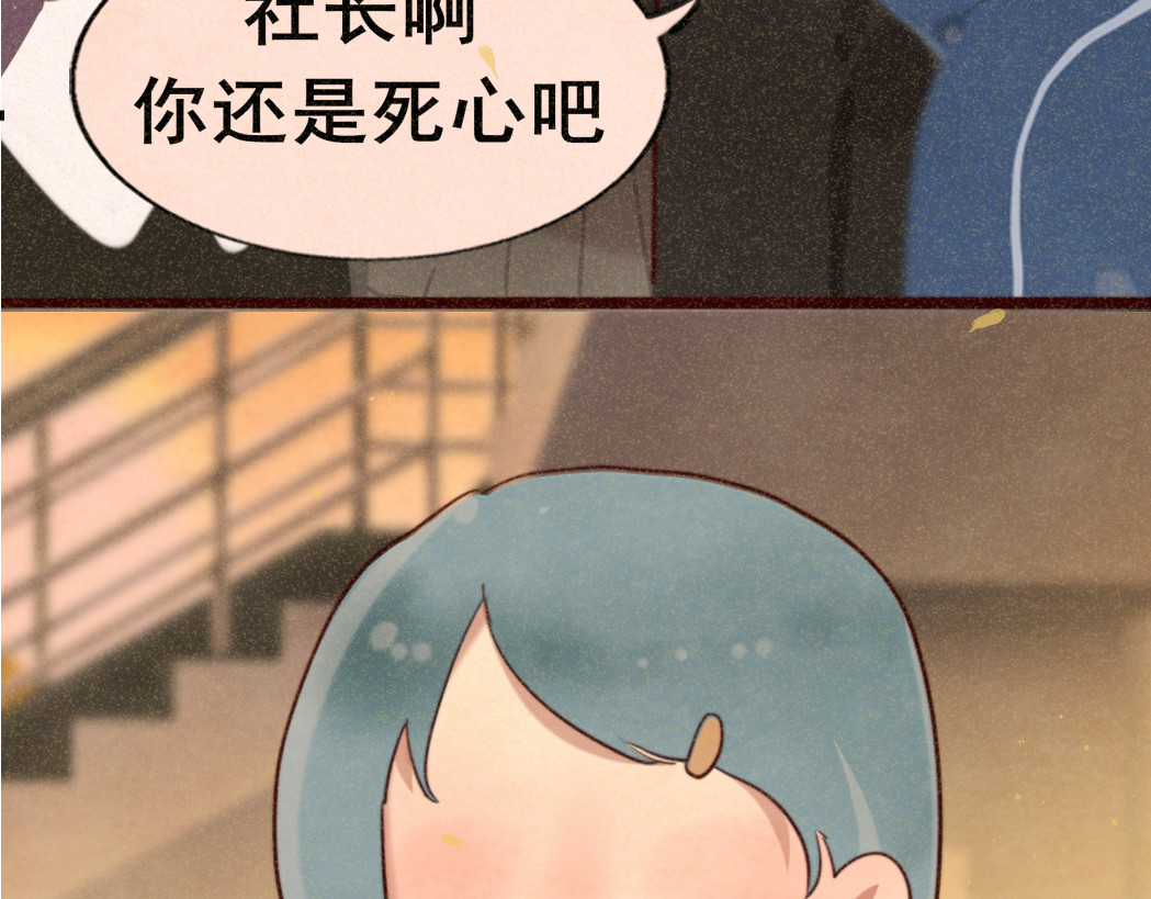 第78话 太受女生欢迎怎么办（下 第 146 页