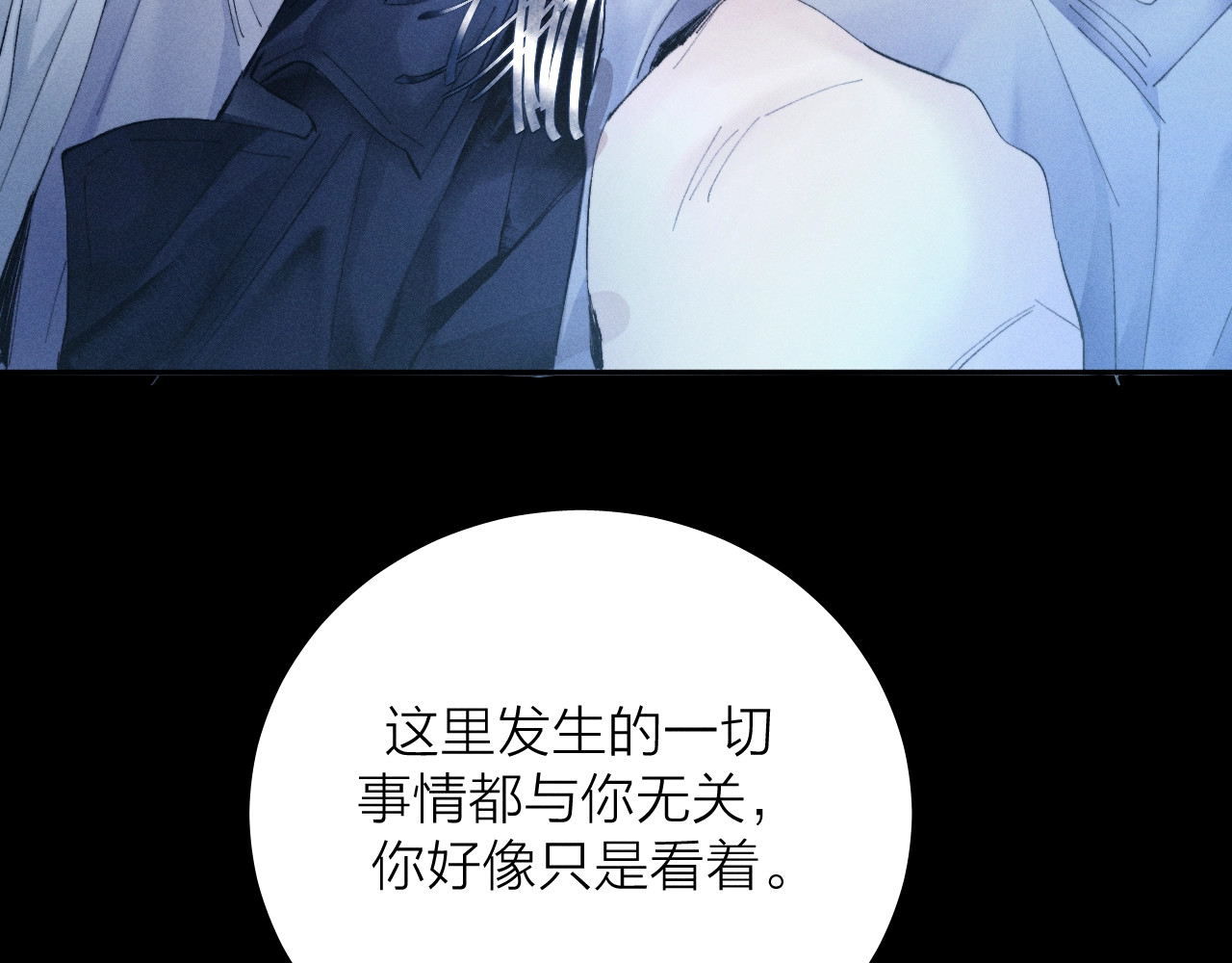 第36话 第四次 第 110 页