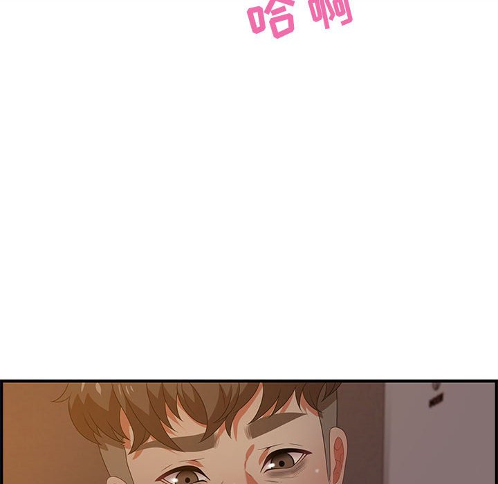 第19话 第 8 页