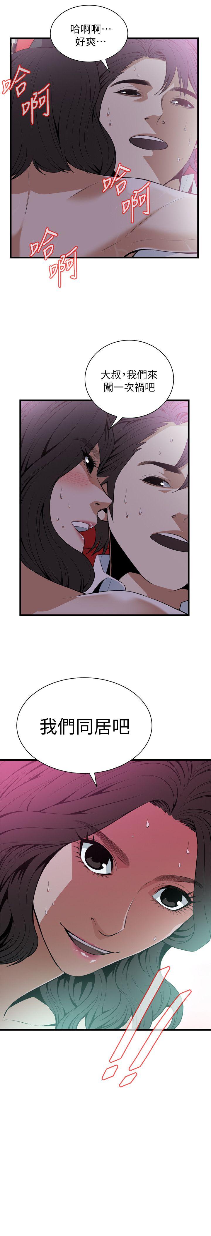 第112话 第 21 页