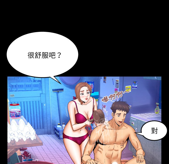 第38话 第 18 页